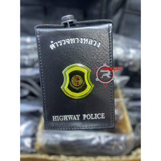 หนังใส่บัตรคล้องคอ ตำรวจทางหลวง HIGHWAY POLICE ตราโล่เป็นงานโลหะ 3D ลงยา 3 สี