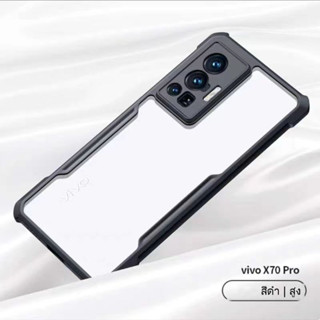 XUNDD เคสใส กันกระแทกเคส Vivo X70 X70pro X80 X80pro Y76 Y76S เคสกันกระแทก เคสคลุมกันกล้อง