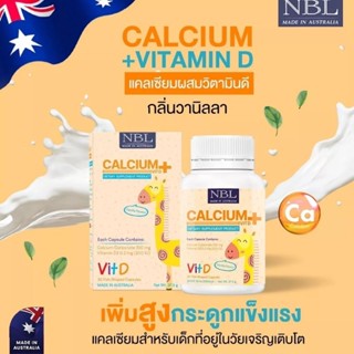 NBL Calcium + VIT D แคลเซียมเหลว ผสมวิตามินดี 3 ขนาด 30แคปซูล