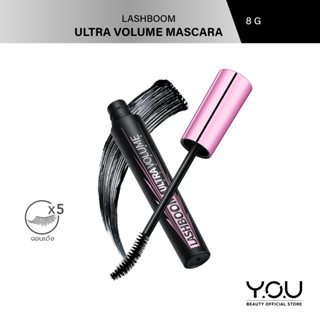 Y.O.U วาย.โอ.ยู แลชบูม อัลตร้า วอลลุ่ม มาสคาร่า 8 กรัม Y.O.U Lash boom Ultra Volume Mascara 8 g