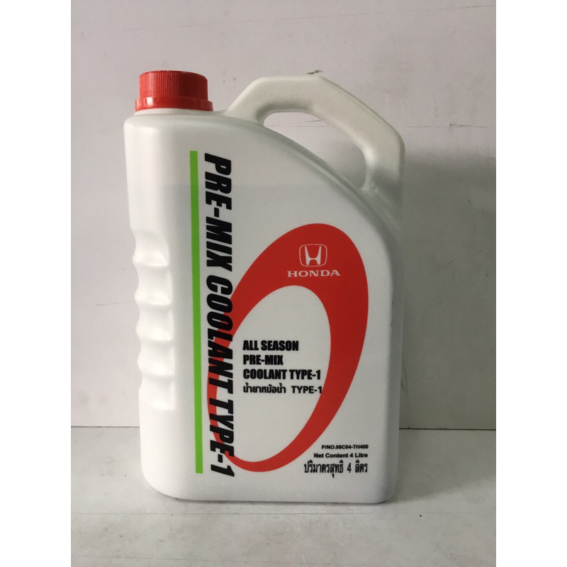 นํ้ายาหล่อเย็น HONDA แท้100% นํ้ายาสีเขียว/ไม่ต้องผสมนํ้า,ขนาด4L