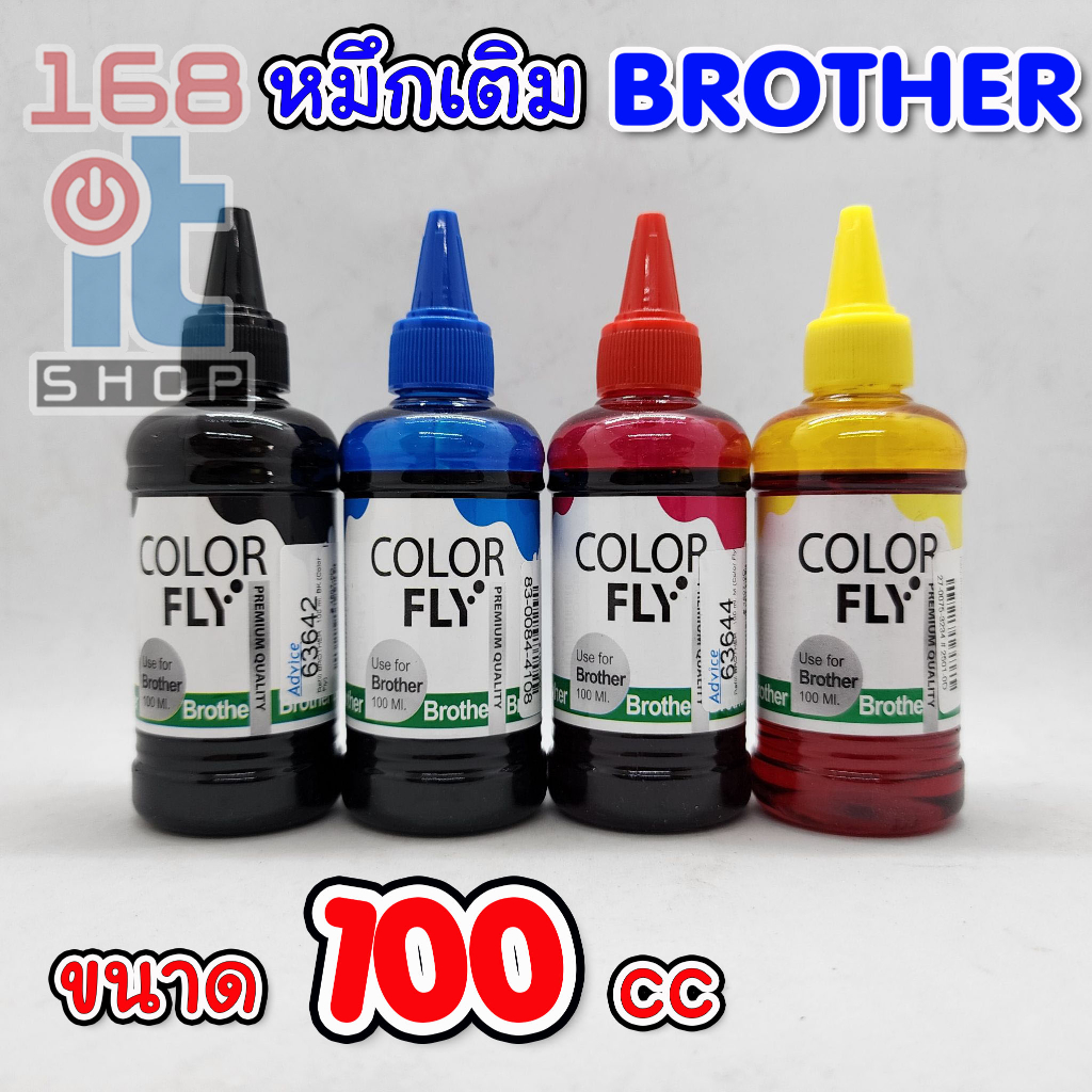 หมึกเติม BROTHER ขนาด 100 ml COLOR FLY แท้ เติมได้ทุกรุ่น รับประกันสินค้าโดย advice