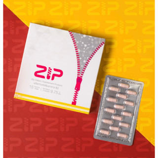 ZIP LOCK อาหารเสริมซิปล๊อค ลดน้ำหนัก ลดพุงหุ่นเฟิร์ม ลดไขมัน รับประกันสินค้าแท้ 💯%