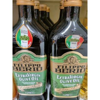 EXTRA VIRGIN Olive Oil for SALAD DRESSING AND FLAVOURING 1000ml FILIPPO BURTO