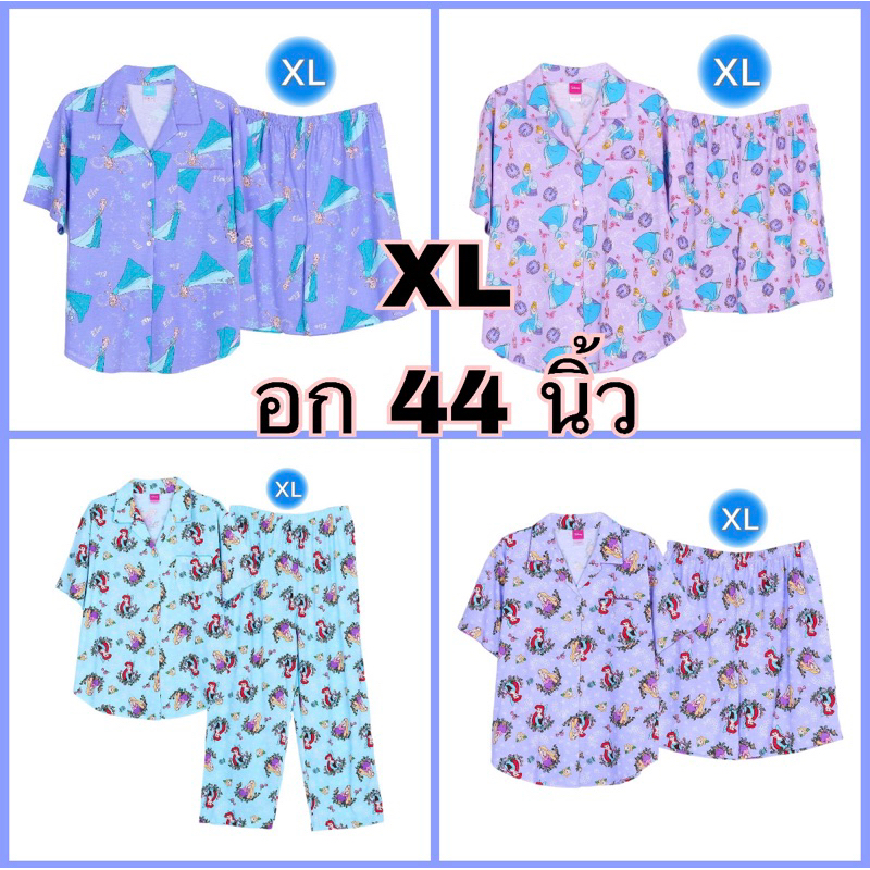 ไซส์XL (รอบอก44 )ชุดนอนเจ้าหญิง ผ้าคอตตอนยืด ลิขสิทธิ์แท้