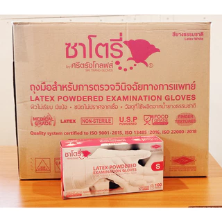 ถุงมือยางซาโตรี ​Satory บรรจุ 20 กล่อง/ลัง 100 ชิ้น/กล่อง