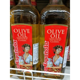 CLASSIC Olive Oil 750g LA ESPANOLA