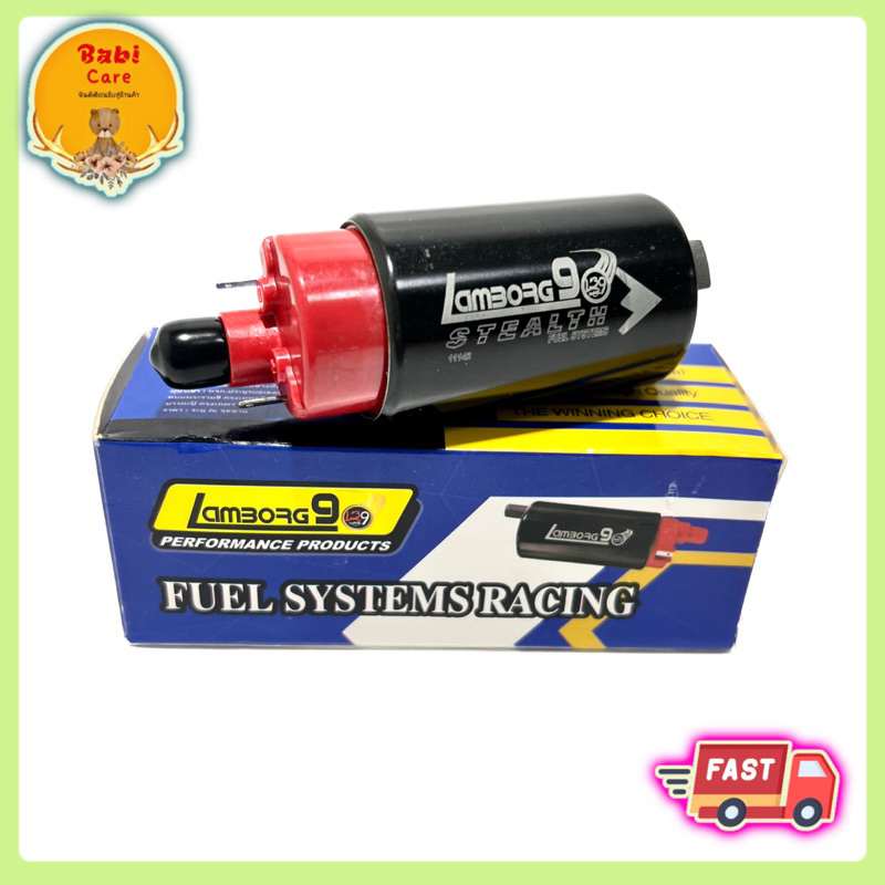 🔥 มอเตอร์ปั้มติ๊ก รถมอเตอร์ไซค์ (7บาร์) SPARK 135 PCX NEW CLICK 110-I OLD W110-I OLD SCOOPY-I OLD W1