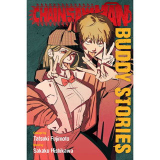 Chainsaw Man: Buddy Stories