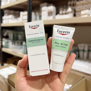 ขนาดทดลอง 20ml เจลล้างหน้าลดสิว Eucerin  Cleansing gel