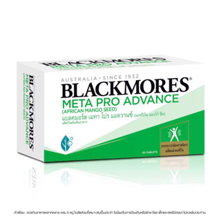 Blackmores Meta Pro Advance แบลคมอร์ส เมทา โปร แอดวานซ์ 30 เม็ด