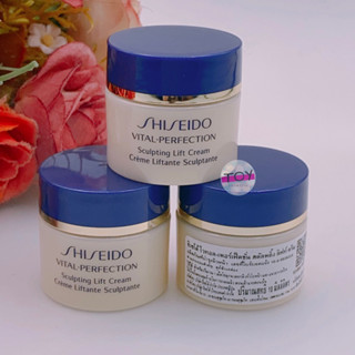 Shiseido Perfection Sculpting Lift Cream 10 ml(ผลิต 1/2022)