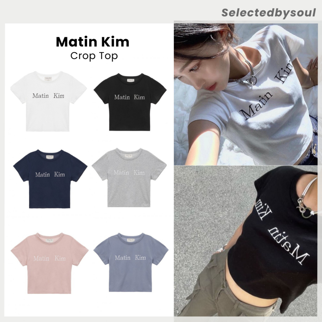 [มีทั้งพร้อมส่ง/Preorder] Matin Kim Crop สินค้าของแท้ 100% นำเข้าจากเกาหลี  ✨ เสื้อยืด Crop นำเข้า ✈️