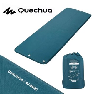 ☘️Quechua☘️ ที่นอนพองลมอัตโนมัติเดินป่าแคมป์ปิ้ง รุ่น BASIC ขนาด 60 ซม.