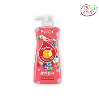 (1ชิ้น)Parrot Shower Cream Hyaluron Merry Berry แพรอท ครีมอาบน้ำไฮยาลูรอน กลิ่นเมอร์รี่ เบอร์รี่ 450 มล.