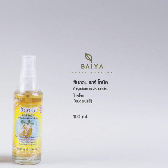 ซันออนไพรโสม แฮร์โทนิคบำรุงเส้นผมและหนังศีรษะ 100ml. - รูปที่ 2