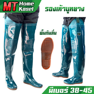 รองเท้าบูททรงสูง ใส่ลงน้ำ ลุยโคลน ป้องกันสัตว์มีพิษ ยางเต็มผืน SHO-BOG