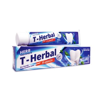 Pgp/T-Herbal  ยาสีฟันทีเฮอเบิ้ล 200 กรัม