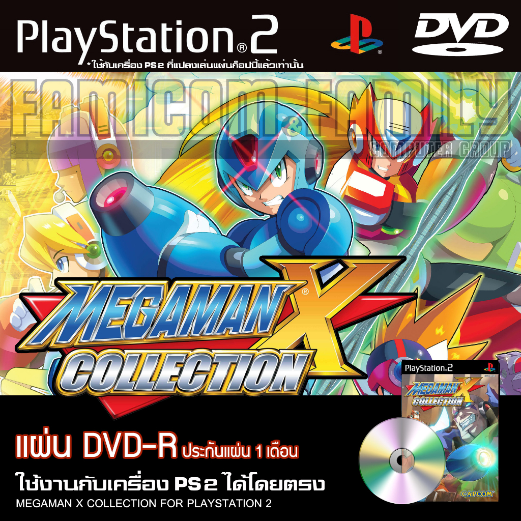 เกม PLAY 2 MEGAMAN X COLLECTION สำหรับเครื่อง PS2 PlayStation2