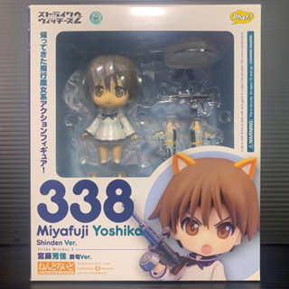 Nendoroid 338 Yoshika Miyafuji: Shinden Ver (Strike Witches 2)