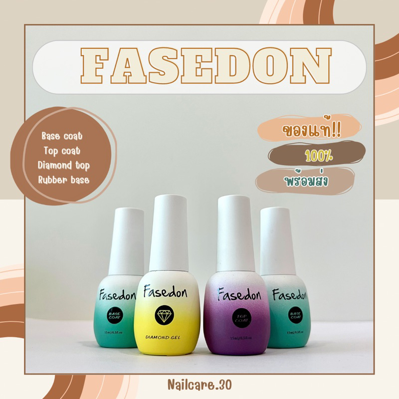 Fasedon ของแท้ 100% พร้อมส่ง Base ,Top ,Rubber base,Diamon top