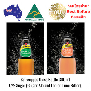 Schweppes Australia Glass Bottle 300 ml Zero Sugar (Ginger Ale &amp; Lemon Lime Bitter) (Best Before varies)