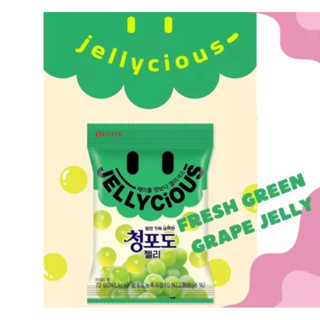 Jellycious เจลลี่องุ่น สีเขียวสด 72 กรัม / เจลลี่เกาหลี / เจลลี่แสนอร่อย / ขนม