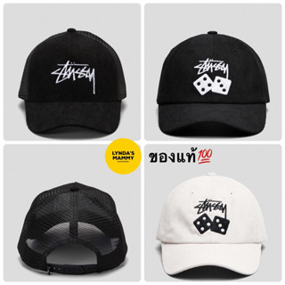 พรีออเดอร์ ST7 หมวก STUSSY CORD ผ้าร่อง ของแท้ จำนวนจำกัด