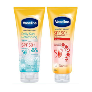 วาสลีน เฮลธี ไบรท์ เซรั่มกันแดด ซันแอนด์โพลูชั่น โพรเทคชั่น SPF50+ PA+++ ปกป้องมลภาวะ170/300 มล