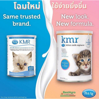 KMR Liquid 11 oz. นมสำหรับลูกแมว