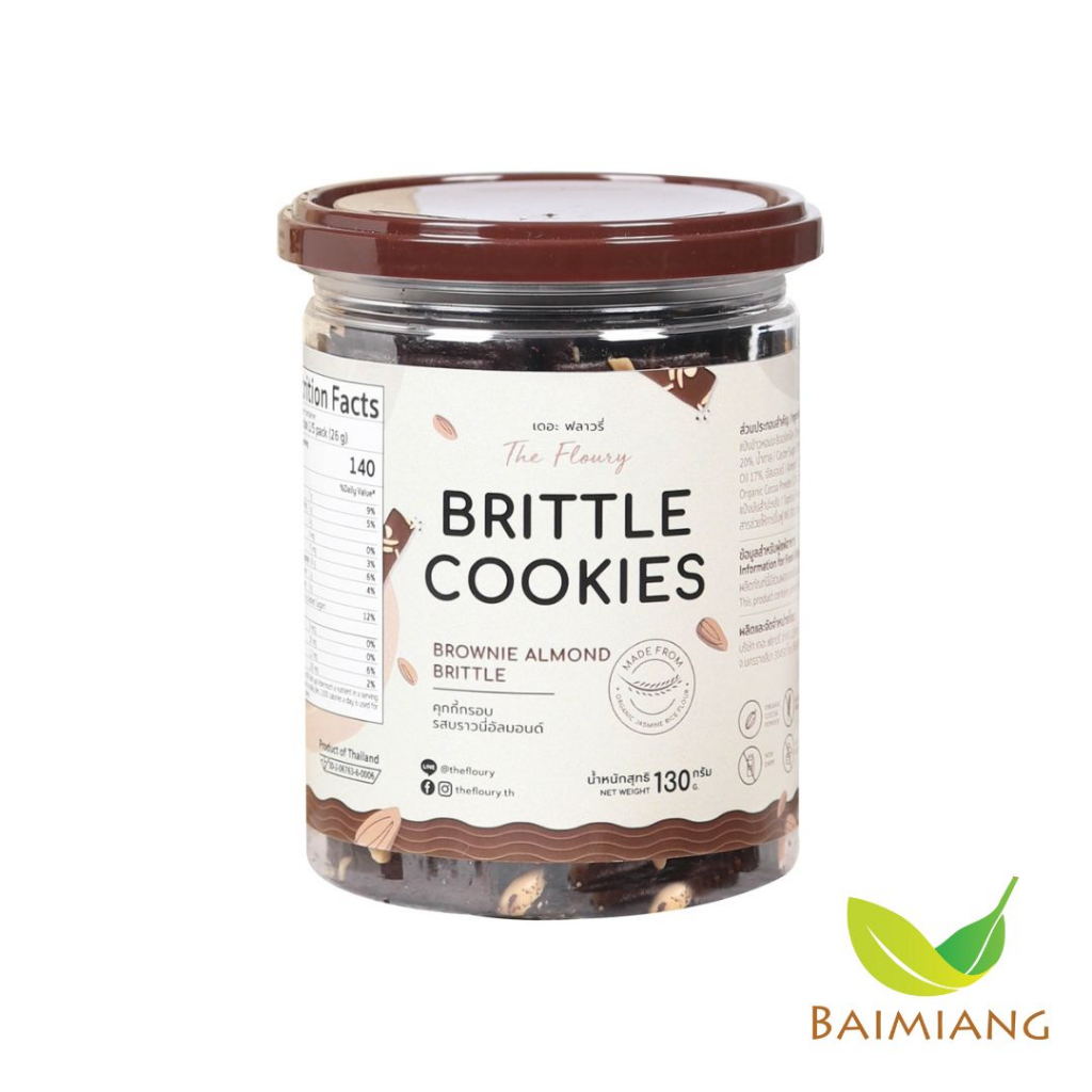 The Floury Brownie Brittle 130 g. คุกกี้แผ่นบางกรอบ รสบราวนี่อัลมอนด์ ขนาด 130 กรัม (03035)