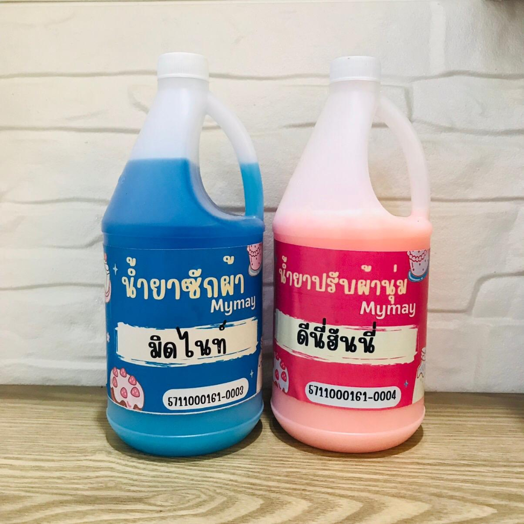 เซทน้ำยาซัก น้ำยาปรับผ้านุ่ม 1 ลิตร 2 แกลอน ซัก/ปรับ เลือกกลิ่นได้