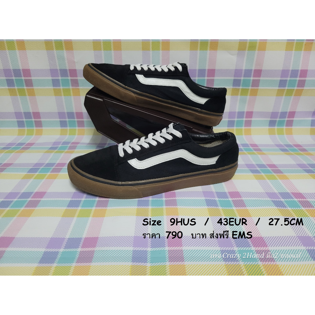 Vans Old Skool DX Black Gum (Japan Edition) รองเท้ามือสอง ของแท้100%