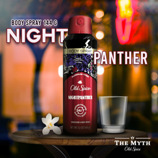 Old Spice Body Spray สเปรย์ กลิ่น Night Panther กลิ่นช็อกโกแลต หวานเข้ม เซ็กซี่ น่าค้นหา