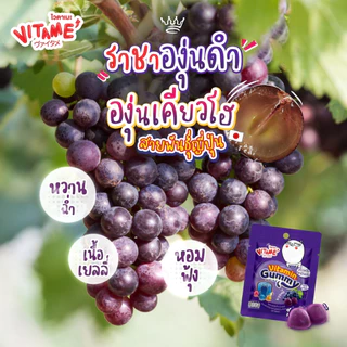 VITAME Vitamin Gummy ไวตาเมะ วิตามินกัมมี่ บำรุงร่างกาย สายตา เสริมภูมิ อร่อย กินง่าย 1 ซอง 15 เม็ด