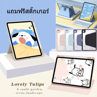 เคสไอแพด 360°rotation FOR gen7/8/9 เคส iPad pro 2021/20/22/18 หมุนได้360องศา case ipad gen10 AIR4/5 10.9