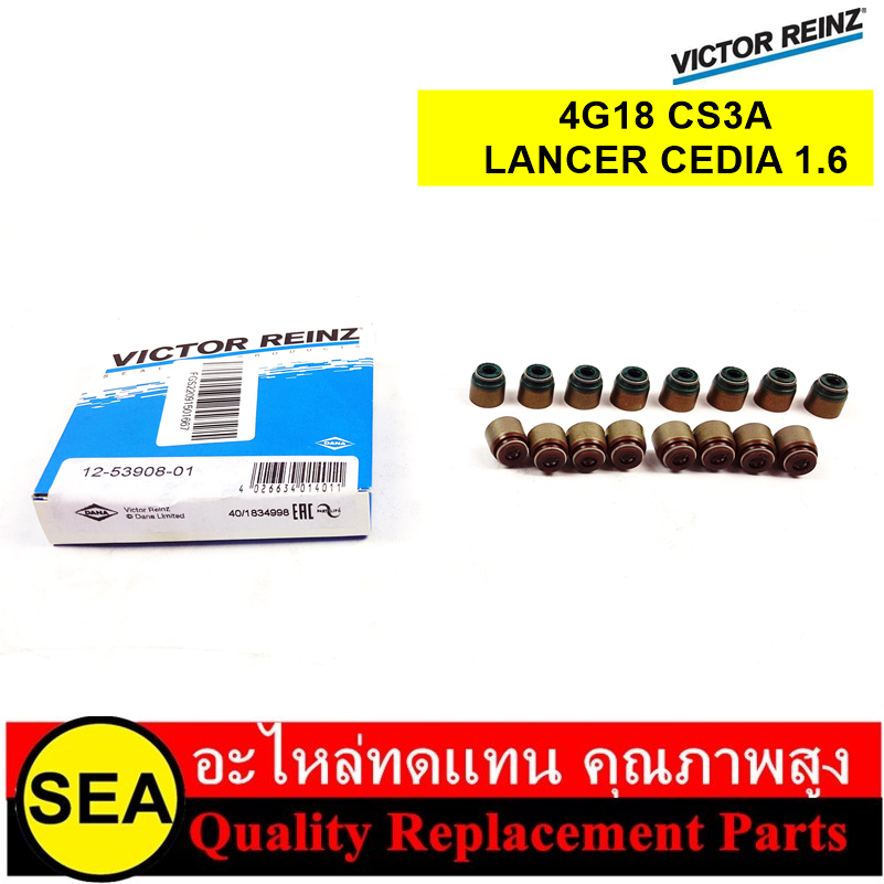 VICTOR REINZ ชุดซีลก้านวาล์ว 4G18 CS3A, LANCER CEDIA 1.6 / MITSUBISHI ( 1 ชิ้น )