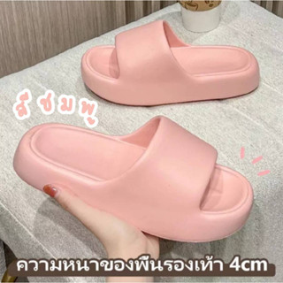 รองเท้าแตะแบบสวมสไตล์เกาหลี