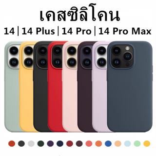 C🇹🇭เคสใช้สำหรับไอโฟน เคสซิลิโคน ใช้สำหรับ iPhone 14 Plus 14 Pro Max TPU Case ลบรอยได้  เคสกำมะหยี่ เคสซิลิโคน