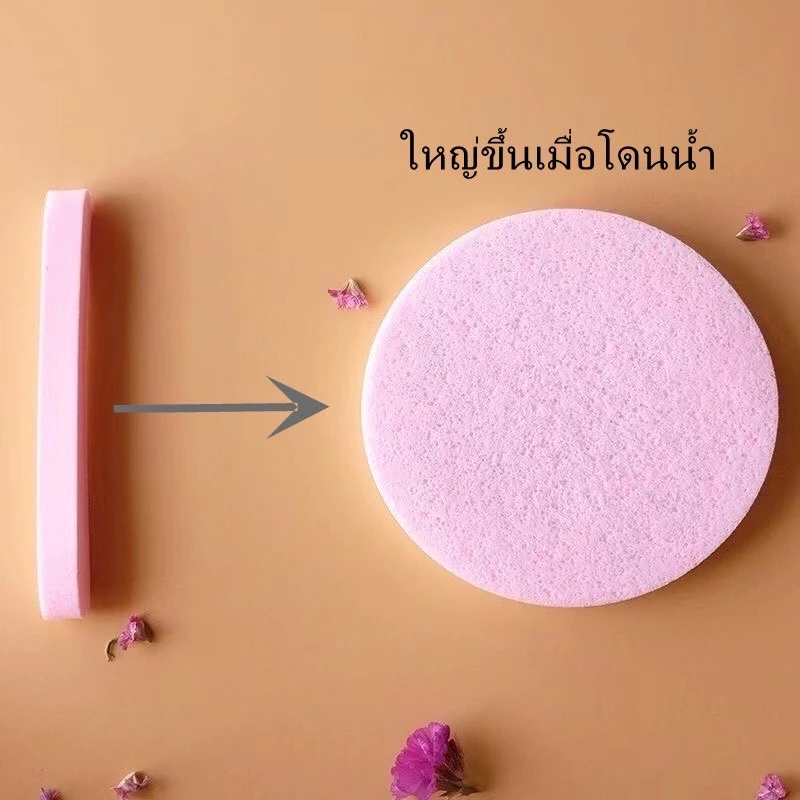 ฟองน้ำล้างหน้า พัฟล้างหน้า ล้างหน้าได้สะอาดล้ำลึก ขัดผิว แบบพกพา ฟองน้ำทำความสะอาดอัด thumbnail 9