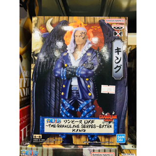 ✅ สินค้าพร้อมส่ง : DXF THE GRANDLINE SERIES EXTRA KING JP