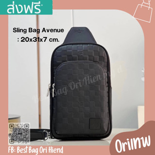 🔥กระเป๋าคาดอกหลุยส์ผู้ชาย Sling Bag Avenue ดำ❌งานเทพ❌20cm.🔥[หนังแท้] ภาพถ่ายงานจริง ทักแชทก่อนกดสั่งซื้อ