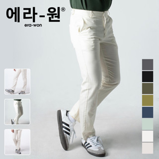 era-won กางเกงทรงกระบอก Workday Skinny รุ่น Super Bold สี Off-White