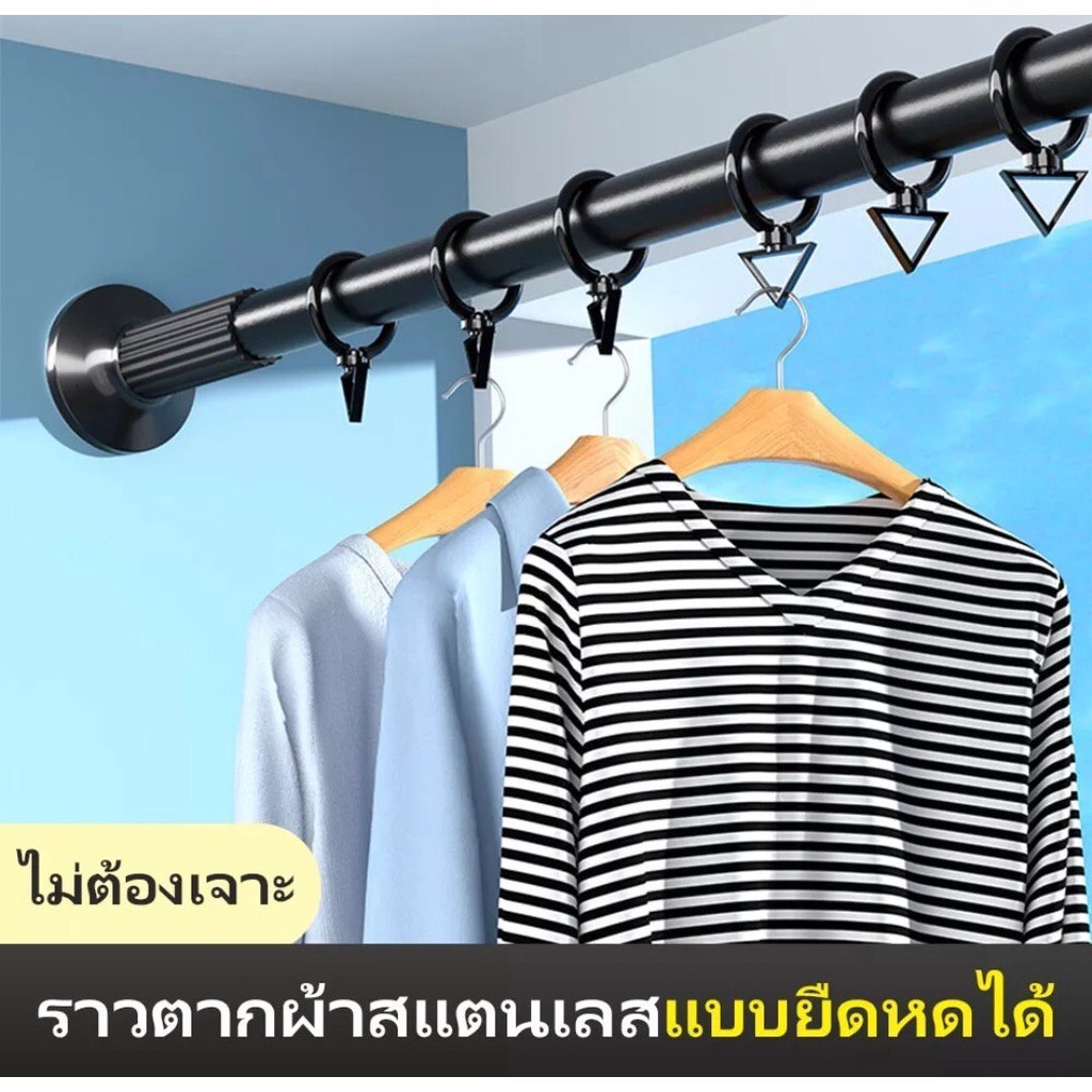 Olhome ราวม่านสแตนเลส ไม่ต้องเจาะผนัง ปรับความยาวได้ 40-500 ซม. ราวแขวนสแตนเลสคุณภาพสูง ราวตากผ้าที่ขยายได้ - รูปที่ 2