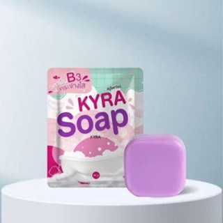 สบู่ไคร่า KYRA Soap ผิวเรียบเนียน