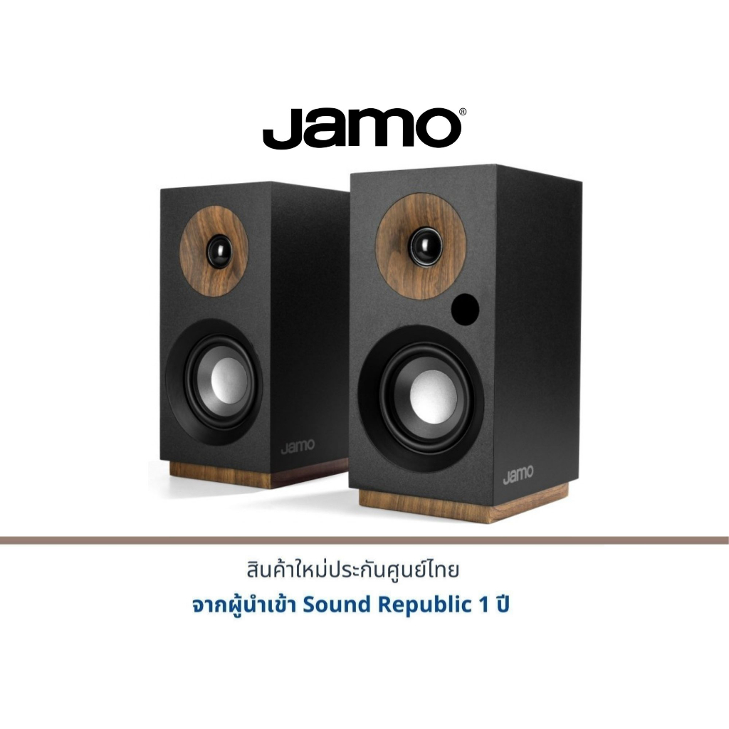 Jamo S 801 PM Bookshelf Speaker