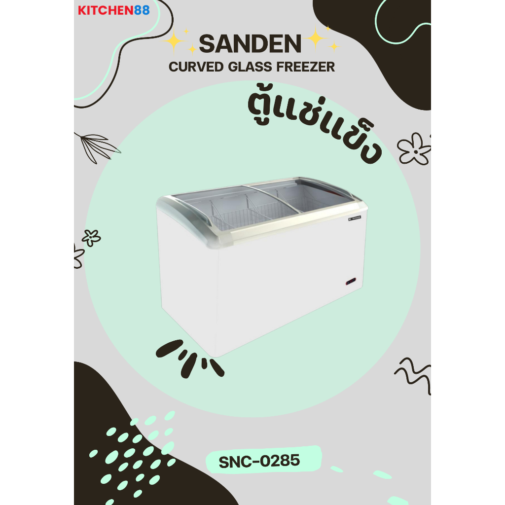 SANDEN ตู้แช่แข็ง ทรงนอน รุ่น SNC-285