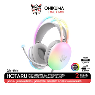 Onikuma HOTARU Gaming Headset หูฟัง หูฟังมือถือ หูฟังเกมมิ่ง 3.5 มม. มีไฟ RGB ตัดเสียงรบกวนได้ดี