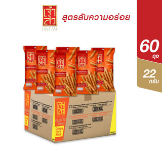 เจ้าสัว หมูแท่งกรอบ รสฮอท &amp; สไปซี่ 22 กรัม x 60 ถุง (ยกลัง)