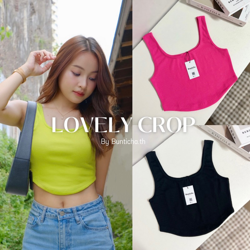 Lovely Crop เสื้อกล้ามครอป ดีเทลชายเว้าด้านหน้า